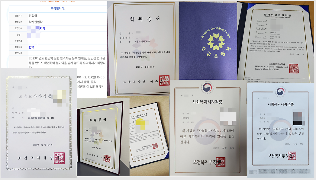 청지사를 포함한 성공 사례들.